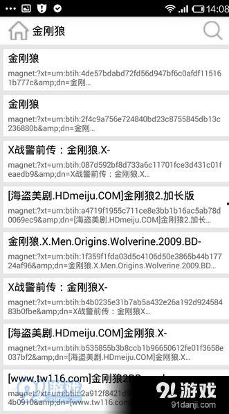 91在线网址入口