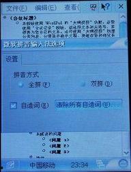 国产第10页,探索中国制造新篇章