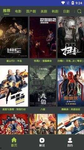 完全免费国产视频,揭秘国内免费视频平台的魅力之旅