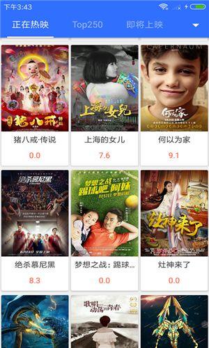 国产高清视频免费